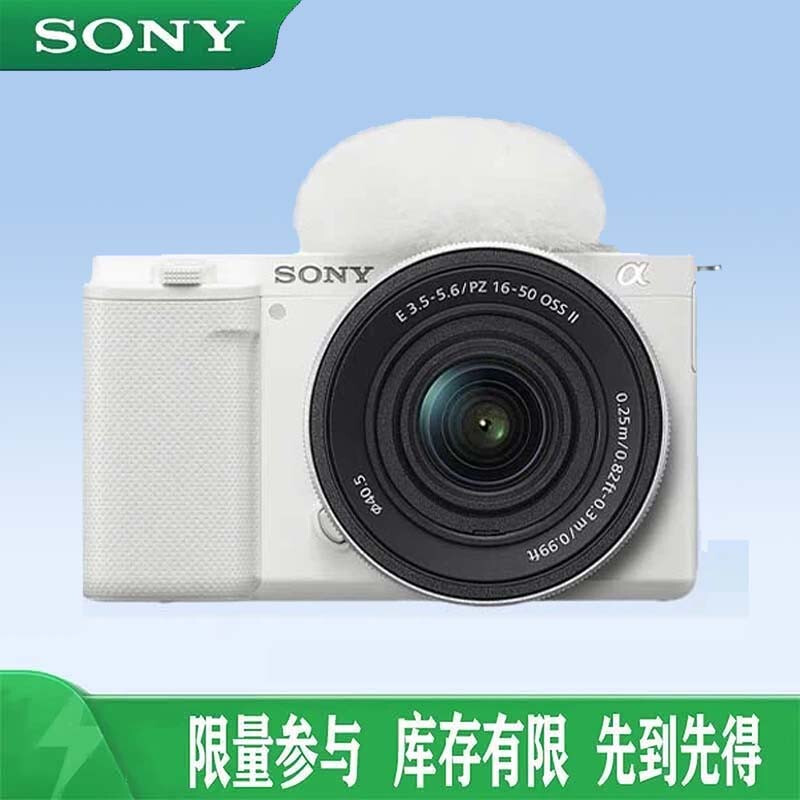 索尼（SONY）ZV-E10 半画幅微单相机 美肤拍照 颜值机身 精准对焦 VLOG APS-C画幅  官方标配